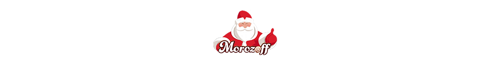Новогодние подарки Morozoff